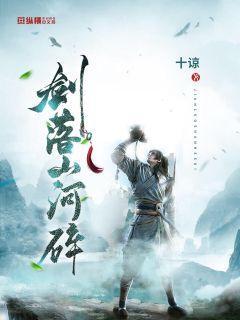 辐射避难所