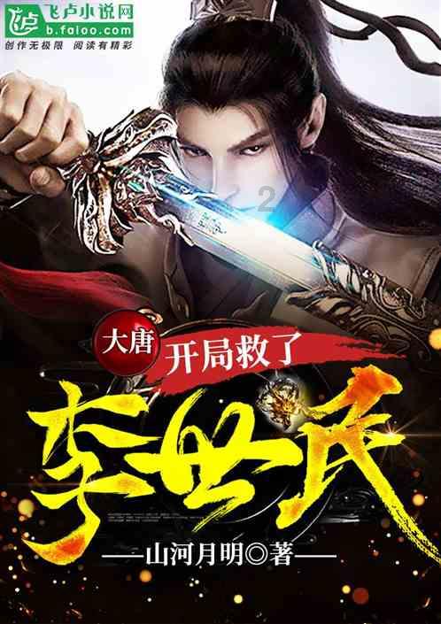巧虎踢足球终结版