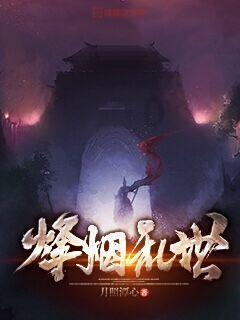 地狱潜者